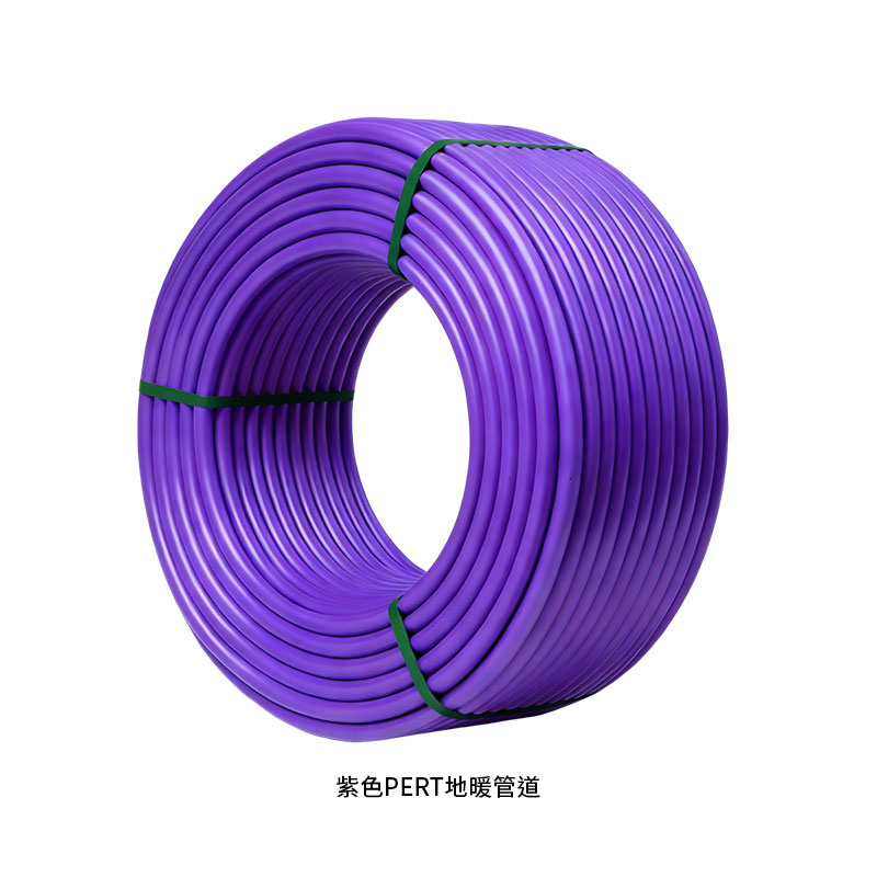 紫色PERT地暖管道-双层