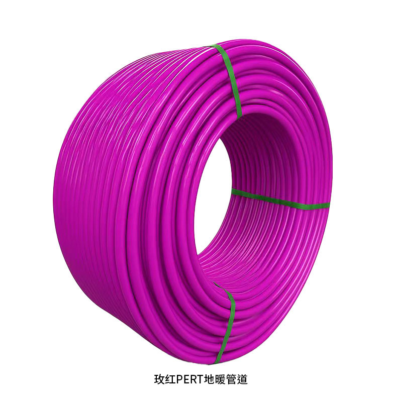 玫红PERT地暖管道